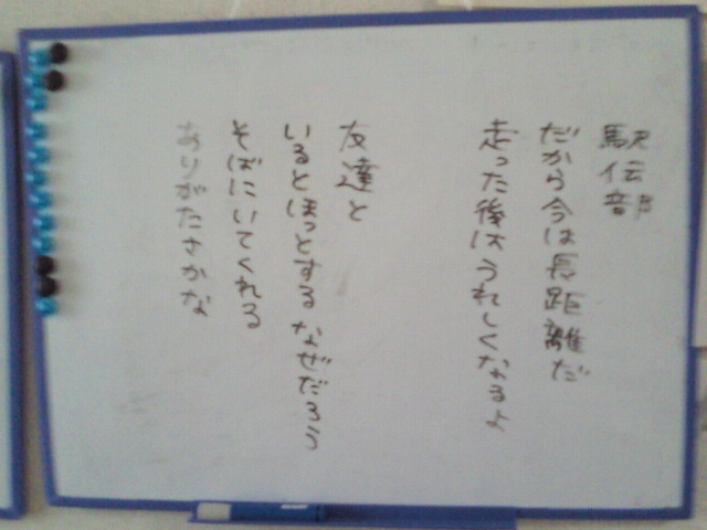 夏の特別活動 短歌を読もう 詠もう 第２日目 ふたば塾通信 旧ブログ